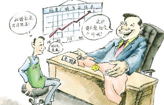 和谐的劳资关系!服装价格工人定!-服装职场动态