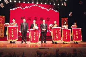 愉悦家纺进行年度表彰-服装企业报道新闻-中国