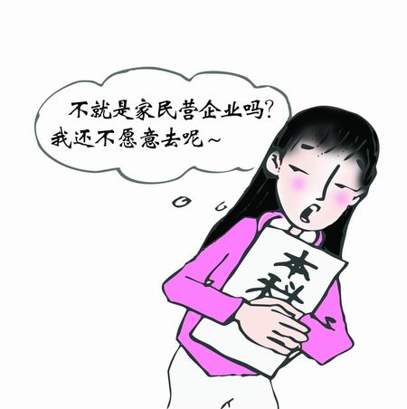 企业在发放录用通知书时应注意的法律风险-服