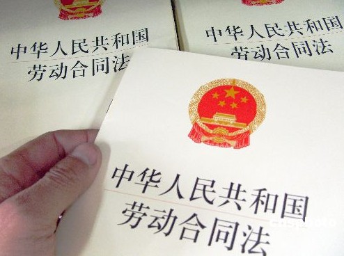 企业违法约定试用期的法律责任-服装政策法规