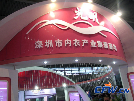 深圳内衣人才网_内衣秀2017深圳内衣展(2)