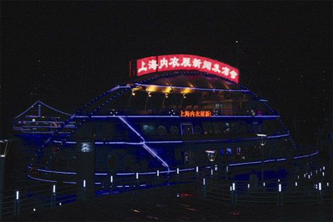 上海第二节内衣展_上海内衣展图片(3)