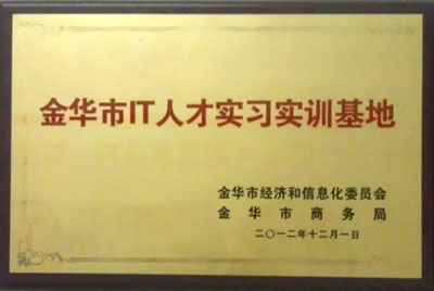 金华招聘信息_花垣就业帮扶专场招聘会开到 家门口 ,还有大批岗位 附招聘信息(3)