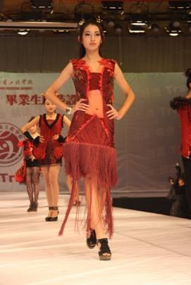 陕西服装工程学院第17届陕服杯服装设计大赛