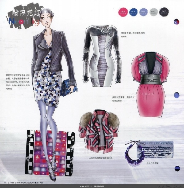 国际<em>女装</em>流行趋势(效果图,<em>款式</em>图)-服装<em>时尚</em>聚