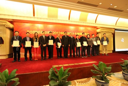 纺织行业转型升级 荣耀诞生网上轻纺城