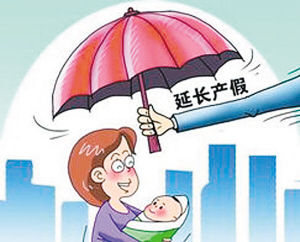 若三期女职工不存在法定过错的,用人单位解除劳动合同的,属于违法解除