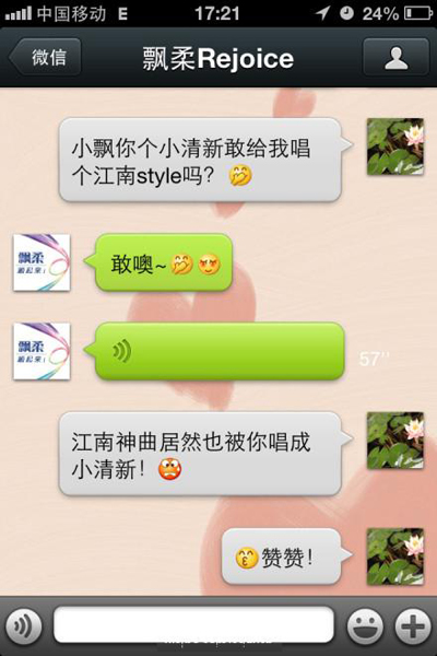 从品牌创意看微信营销的未来之路-中国服装经