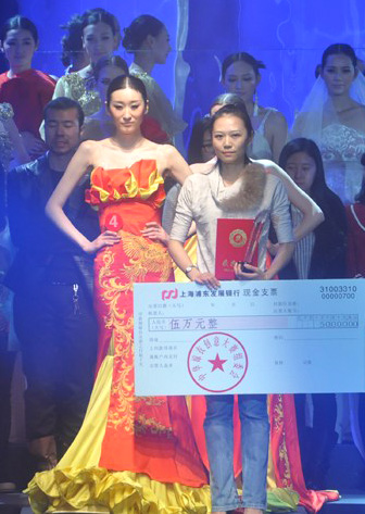 第三届金富春杯中华嫁衣创意大赛华丽上演-