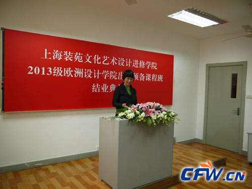 上海装苑桥梁课程获国际名校认可-中国服装