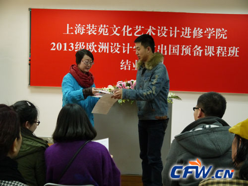 上海装苑桥梁课程获国际名校认可-中国服装