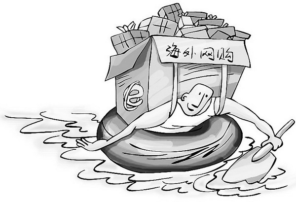 冷静看待跨境电商热-中国服装经理人《CHO-H