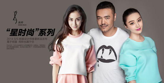 张帅时装作品登陆D2C-服装名人名家-中国服装人才网