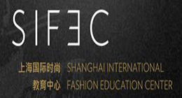 上海国际时尚教育中心