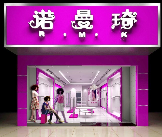广州服装公司招聘_珠海零频道招聘 广州服装公司招聘(3)