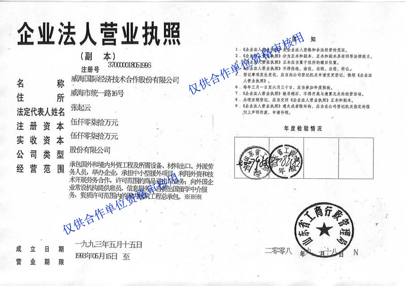 招聘设计师_招聘婚纱设计师