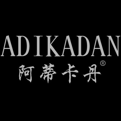 中山市大涌镇恒峯制衣厂