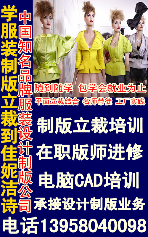 杭州内衣招聘_杭州西湖图片