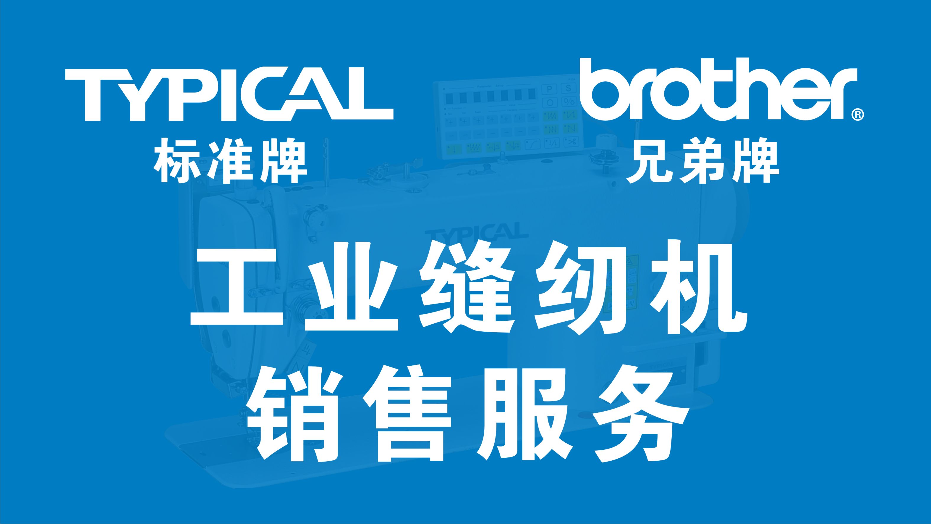 上海服装厂招聘_服装厂招聘