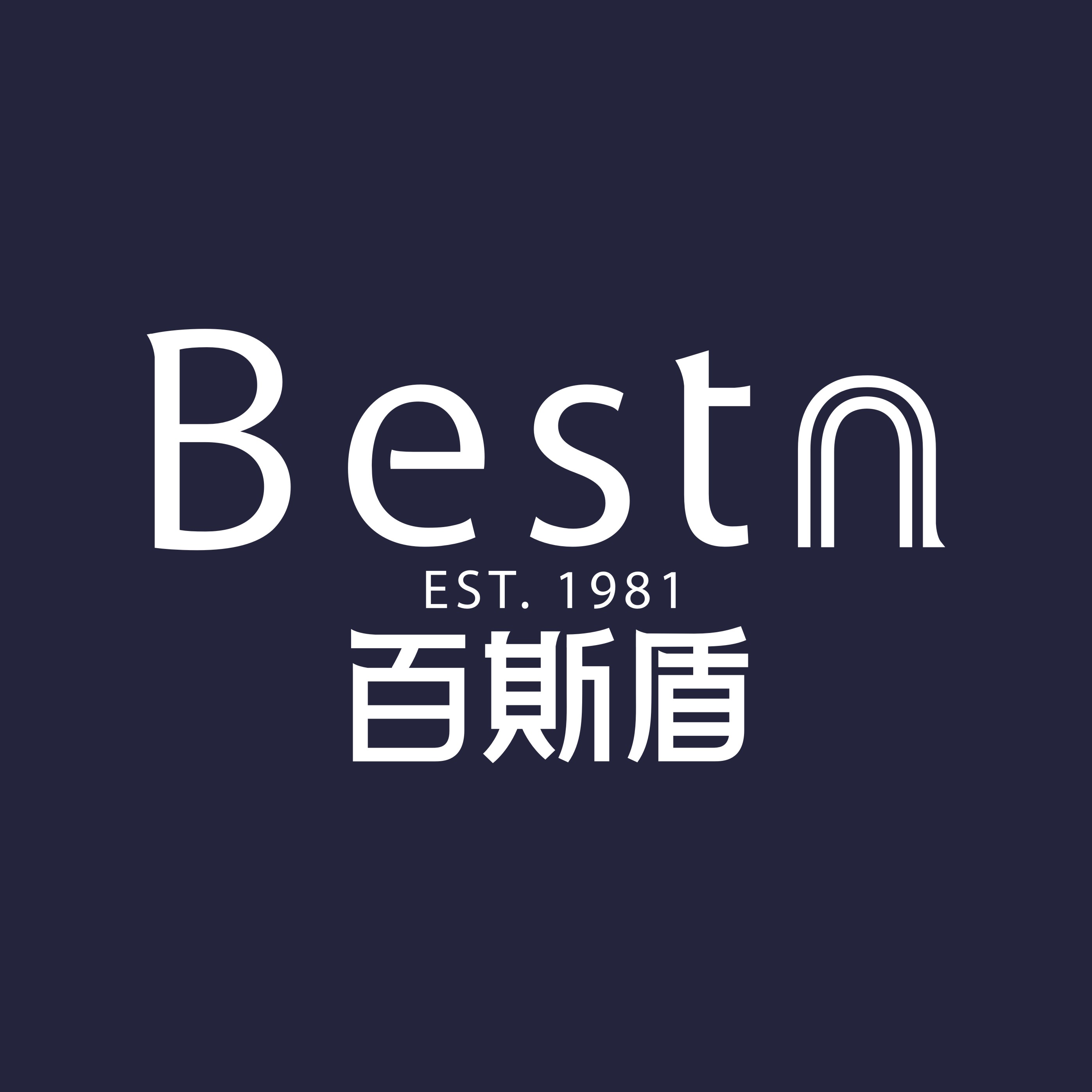 广东百斯盾服饰有限公司