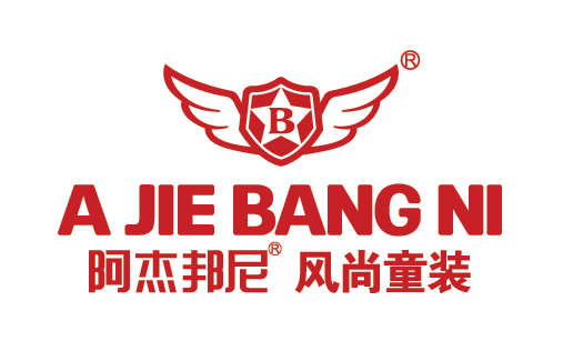 杭州商品ad招聘,杭州商品ad应聘,浙江阿杰邦尼服饰有限公司