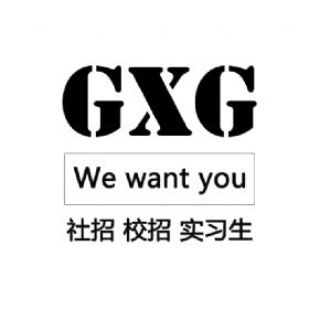 宁波中哲慕尚控股有限公司(GXG)