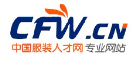 苏州服装招聘_服装公司招聘 服装厂招聘 服装招聘信息