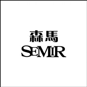 广州森马服饰有限公司