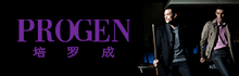 寧波培羅成股份有限公司