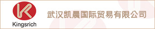 武汉凯晨国际贸易有限公司