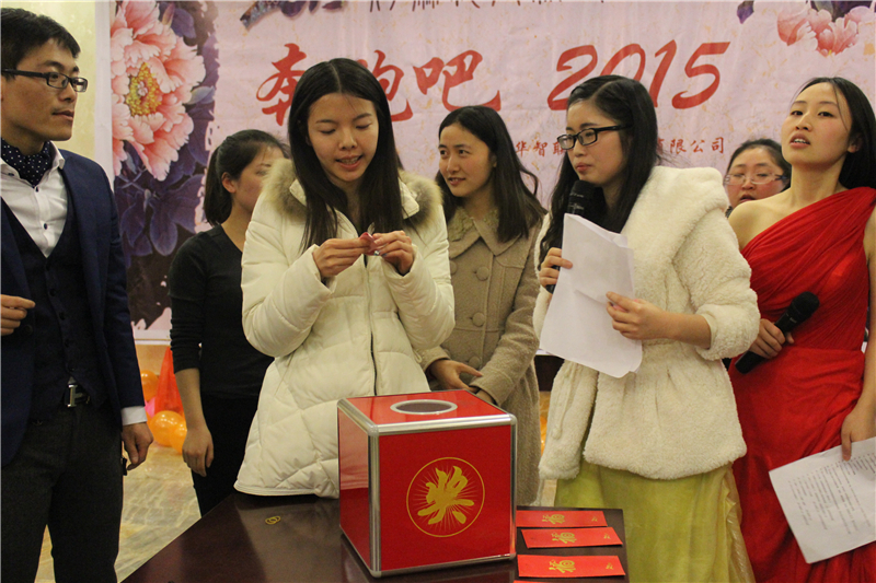 这一个中奖的是谁呢