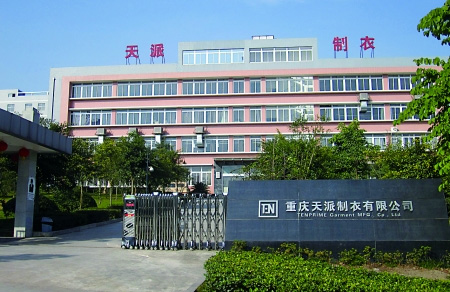 重庆好公司有哪些品牌服装,重庆好公司有哪些品牌服装店